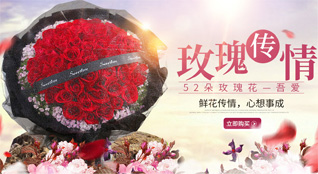 山东莱芜莱城区和庄镇老姑峪村鲜花速递
